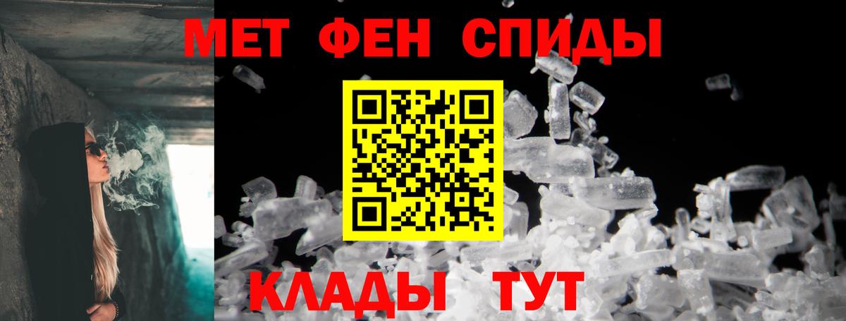 МЕГА рабочий сайт  Вход с VPN  Фурманов  АМФ  АМФ VHQ  Амфетамин 
