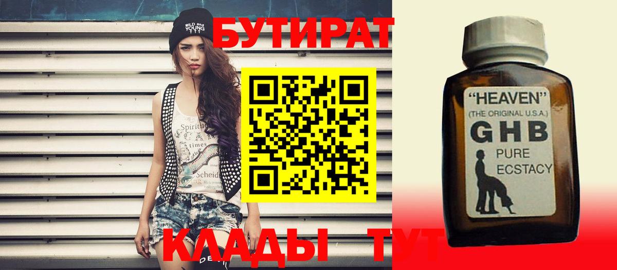 Фурманов  Alpha PVP СК   Вход с VPN  ГАШИШ  Меф МЯУ МЯУ   Бошки Шишки  Cocaine 