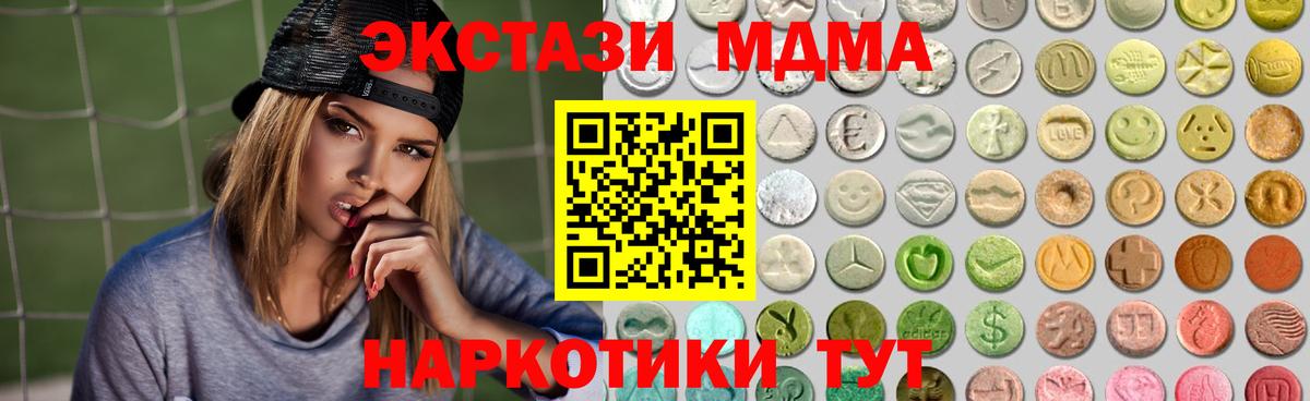 Ecstasy бентли Фурманов