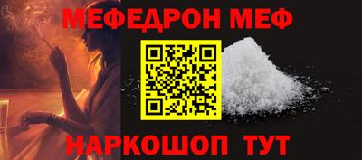 герыч Мариинск