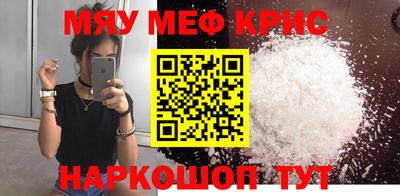 герыч Мариинск
