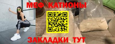 герыч Мариинск