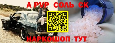 герыч Мариинск