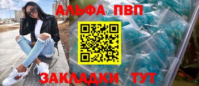 герыч Мариинск