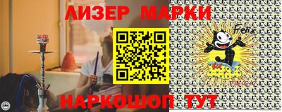 герыч Мариинск