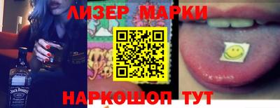 герыч Мариинск
