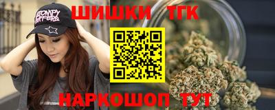 герыч Мариинск