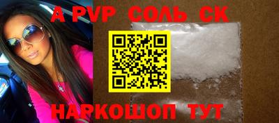 МДПВ Малгобек
