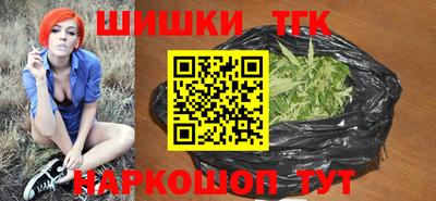 герыч Мариинск