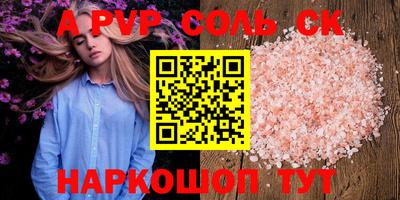 МДПВ Малгобек