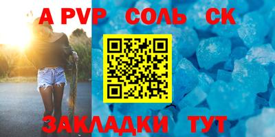 МДПВ Малгобек