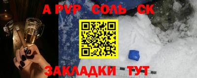 герыч Мариинск