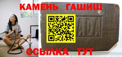 герыч Мариинск