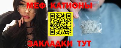 герыч Мариинск