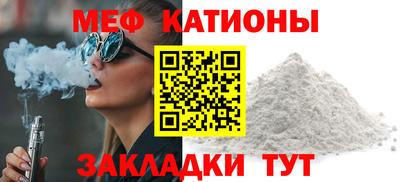 герыч Мариинск