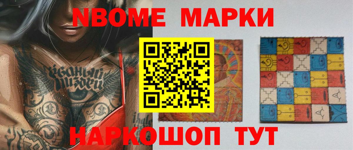 ЛСД экстази ecstasy Фурманов