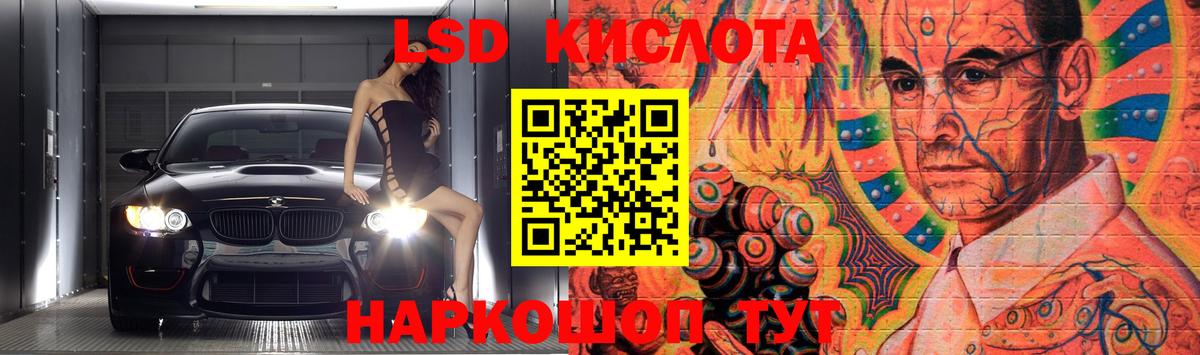 LSD-25 экстази кислота  Вход с VPN  Фурманов  Лсд 25 экстази ecstasy 
