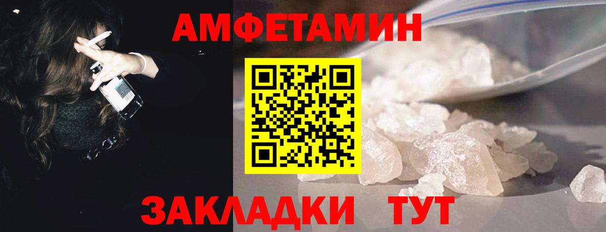 МЕТАМФЕТАМИН витя  Вход с VPN  МЕТАМФЕТАМИН витя  Фурманов 