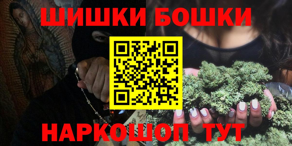 Каннабис марихуана Фурманов